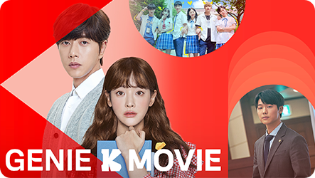 Studio Genie Movie
